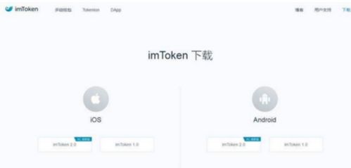 如何利用imtoken钱包最新版进行数字资产管理？_数字钱包中的资产如何变现_数字资产钱包有哪几种