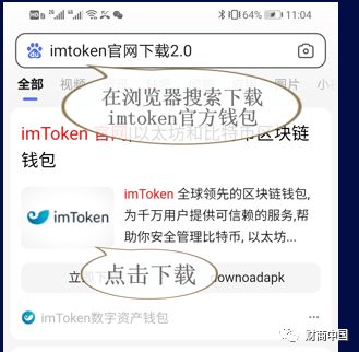 数字钱包中的资产如何变现_数字资产钱包有哪几种_如何利用imtoken钱包最新版进行数字资产管理？