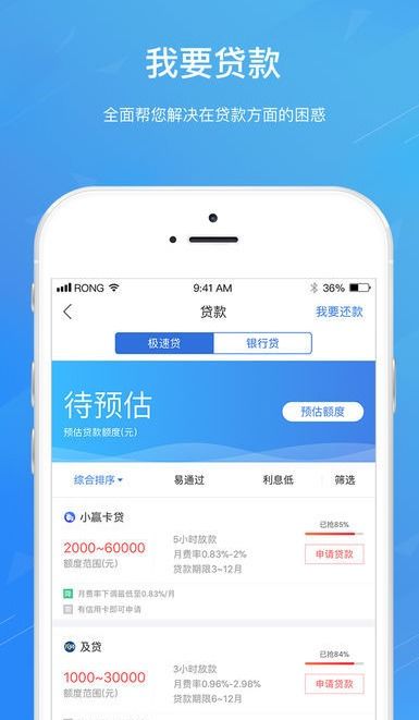 类似美图e钱包的软件,全新上线！类似美图e钱包的便捷金融管理软件——美图金融管家
