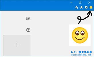 win10系统哭脸,windows10系统修复工具