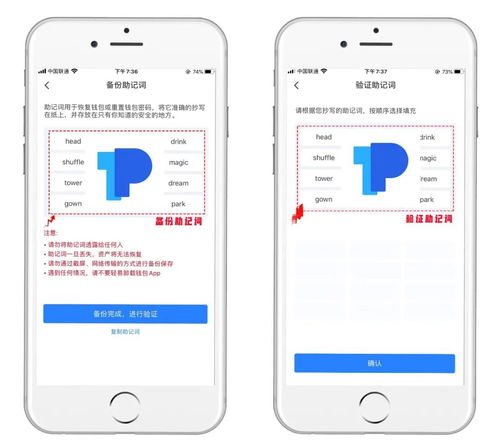 tp钱包的币怎么转到币安交易所,TP钱包的币如何安全转至币安交易所？详细操作指南