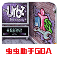 模拟人生上流社会gba