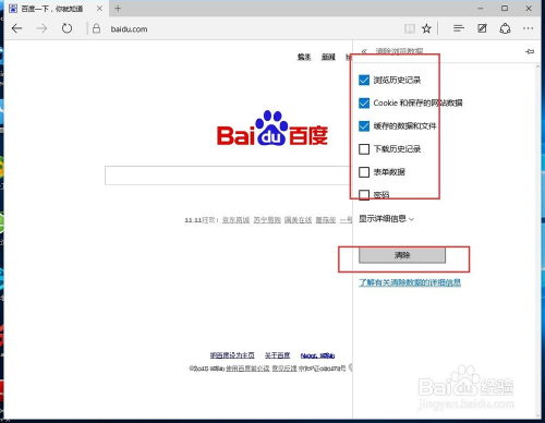 win10系统浏览器打不开,win10系统浏览器打不开网页