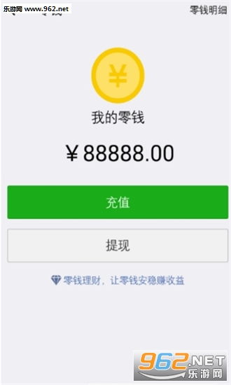 下载钱包微信,如何下载并使用微信钱包