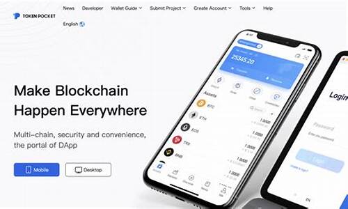 tokenpocket怎么提现,TokenPocket钱包提现指南