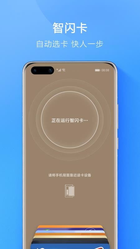 华为应用钱包下载安装,华为钱包下载安装指南