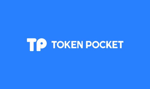 tp钱包登陆,安全便捷的数字资产管理体验