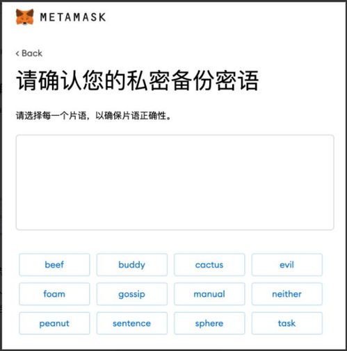 手机版小狐狸钱包怎么添加网络, 什么是小狐狸钱包？