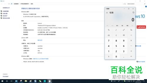 win10系统计算器,win10系统计算器没有了怎么恢复