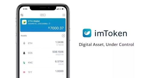 imtoken最新官网下载,imToken最新官网下载指南