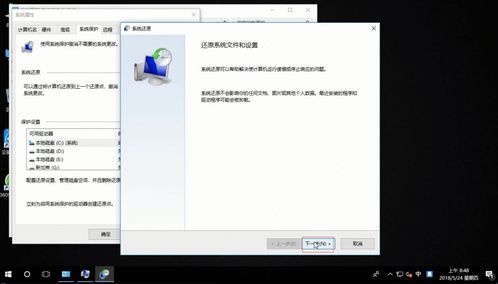 win10系统还原怎么操作,windows10操作系统