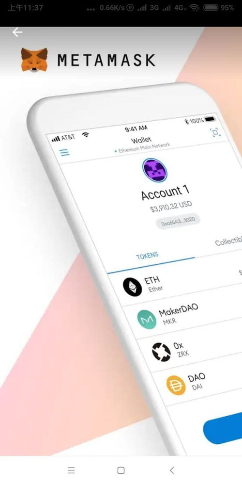 如何注册小狐狸钱包,如何注册小狐狸钱包——轻松入门指南