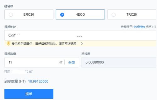 小狐狸钱包手机下载教程, 什么是小狐狸钱包？