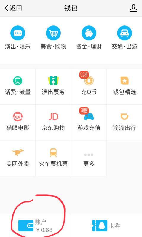 钱能钱包最新骗局,警惕！钱能钱包最新骗局揭秘，小心上当受骗