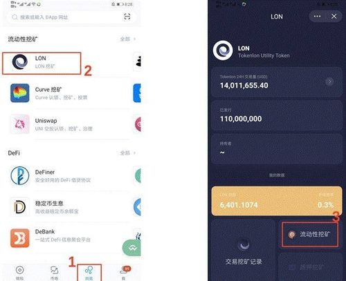 imtoken市场打不开,IMToken市场打不开？教你轻松解决方法