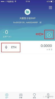 imtoken批量转账,高效便捷的数字货币管理工具