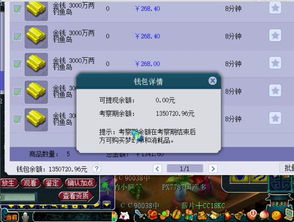 小狐狸钱包如何下载游戏视频,小狐狸钱包下载游戏视频教程