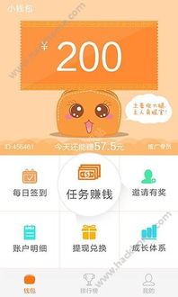 小狐狸手机钱包中文版下载,安全便捷的数字资产管理工具