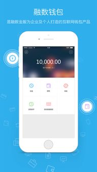 钱包app有什么功能