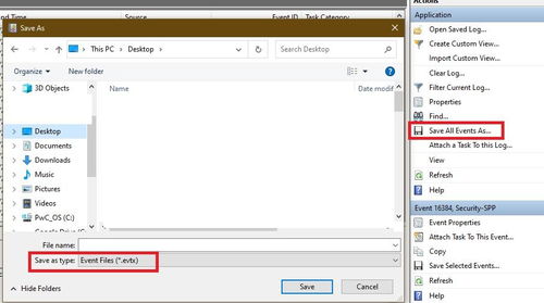 win10系统日志文件,win10系统日志文件可以删除吗