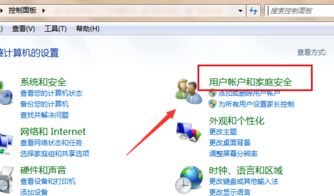 windows管理系统密码是什么,什么是Windows管理系统密码？