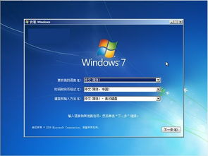 windowsxp升级windows7系统,全面指南