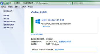 windows第三方系统补丁,安全与效率的双重保障