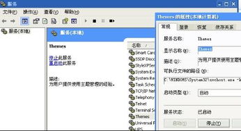 windows电话系统挂了怎么办,Windows电话系统挂了怎么办？全面解析故障解决方法