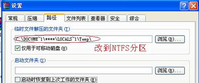 windows的文件系统ntfs,NTFS文件系统的起源与发展