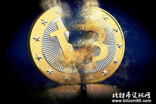 拆分比特币,机遇与挑战并存的投资策略
