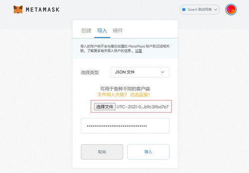 小狐狸钱包添加代币usdt,小狐狸钱包添加USDT代币教程
