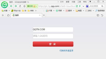 qq钱包购买usdt,轻松使用QQ钱包购买USDT，开启数字货币投资之旅