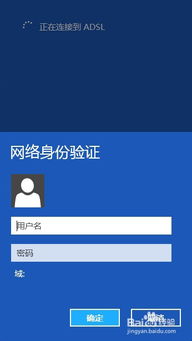 windows不同密码进不同系统吗,安全与便捷的平衡之道