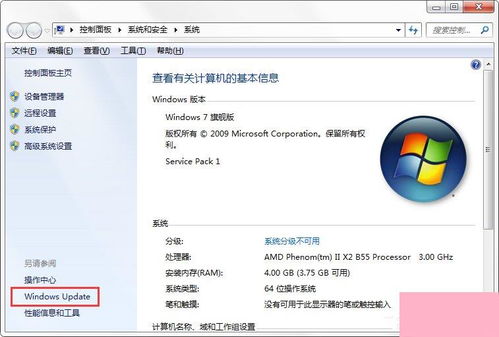 windows笔记本取消更新系统更新系统,如何取消Windows笔记本的系统更新？