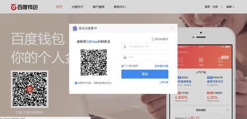 usdt钱包认证,USDT钱包认证的重要性与流程详解