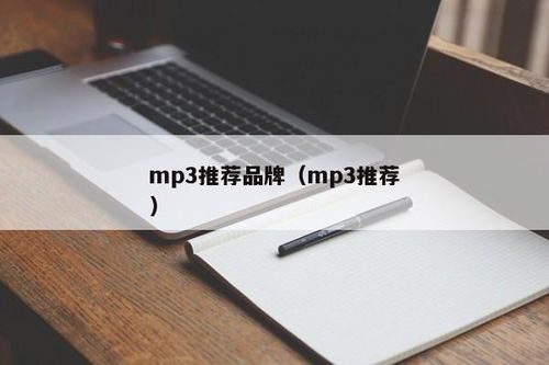 以太坊usdt钱包对接,以太坊USDT钱包对接指南