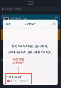 im钱包如何创建usdt钱包,如何创建IM钱包中的USDT钱包