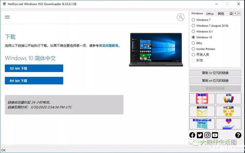 windows98系统镜像文件下载,Windows 98系统镜像文件下载指南