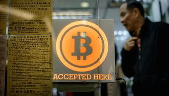 关闭比特币,比特币行情网站关闭背后的深层原因分析