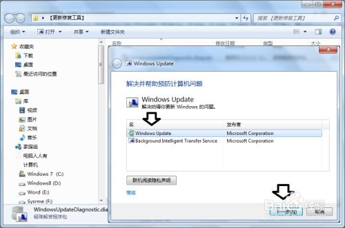 windows更新了怎么还原系统更新,Windows更新后如何还原系统更新