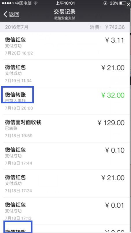 usdt钱包转账记录可以删除嘛,USDT钱包转账记录可以删除吗？