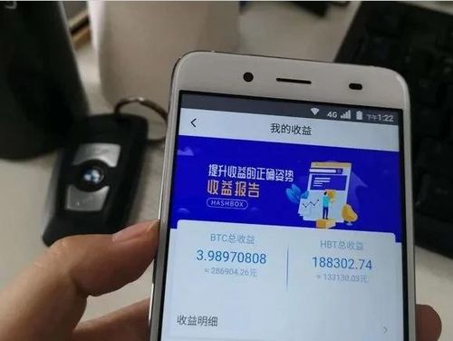 挖比特币手机,揭秘手机挖矿的真相与技巧