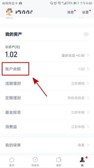 冷钱包usdt多久到账,冷钱包USDT到账时间详解
