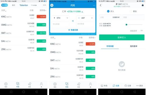 怎么开发可以收转USDT的钱包