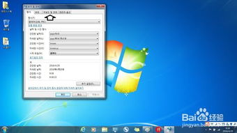 windows韩文系统怎么设置中文,Windows韩文系统如何设置中文