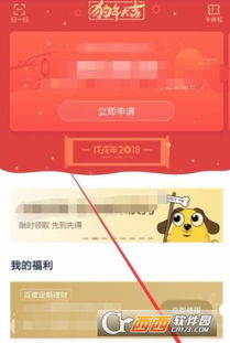 usdt真钱包页面,安全、便捷的数字货币存储解决方案