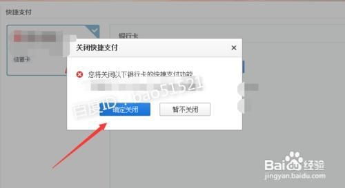 绑定usdt钱包,详细步骤与注意事项