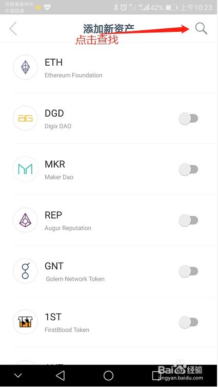 usdt转到imtoken钱包,如何将USDT安全转入imToken钱包？