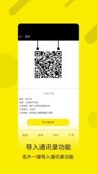 usdt钱包地址怎样生成二维码,USDT钱包地址生成二维码的详细步骤