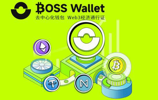 泰达币钱包usdt新就USDT8.C0M